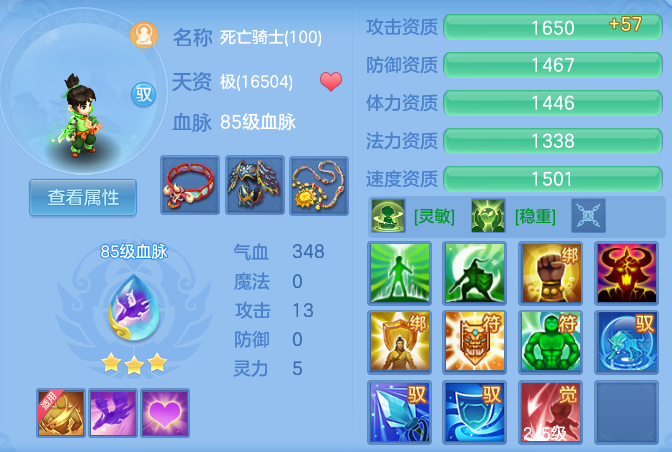 1195e4b06cc8150515706c0a2d063282.png