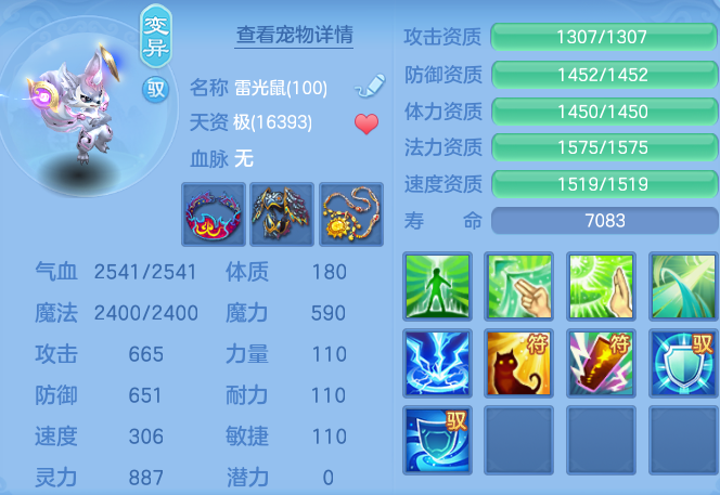 11773d61fa6b9664786682e242e2c3c7.png