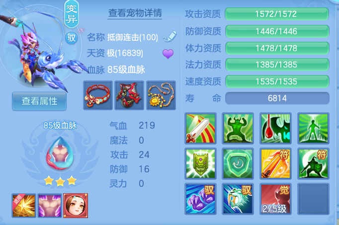 9950ef65ca36edfac76d777e9389ff49.png