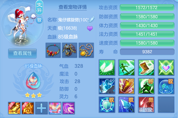 436483316026e6868bf38f2272b78d84.png
