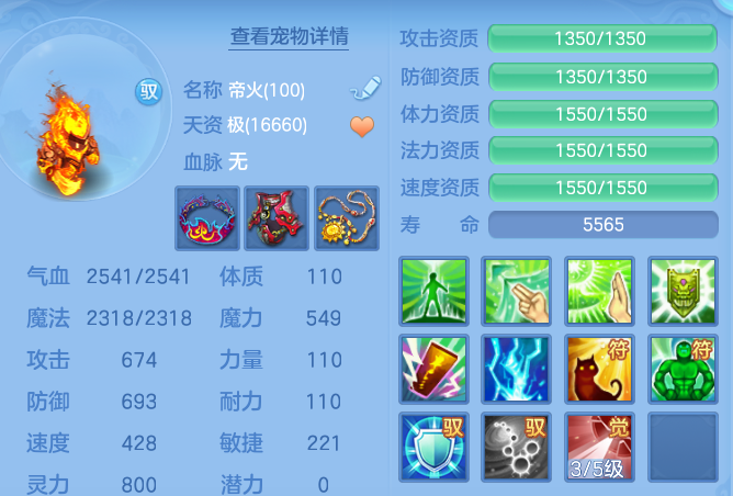 b4fd6a321899da742e8addd00653526b.png