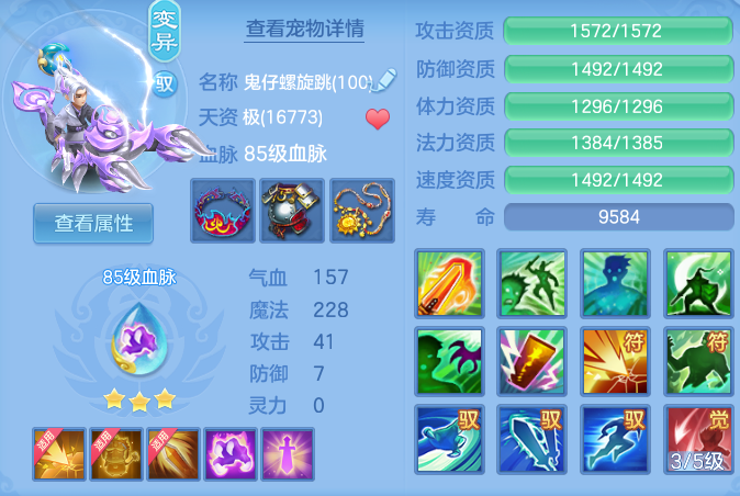 a0720a6a989ac1b1a8a058d5d18fa80a.png