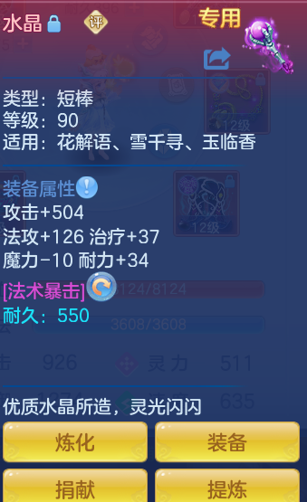 ba57492db87d4198be285b548e622046.png