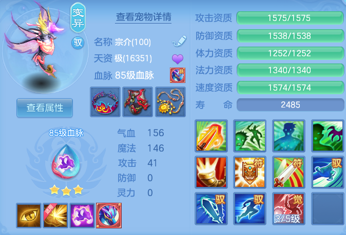 e5d4d814668de8e5a0173db2bc1befc1.png