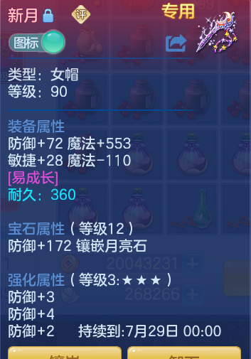 e37e26656537e3ab605be5074be47995.png