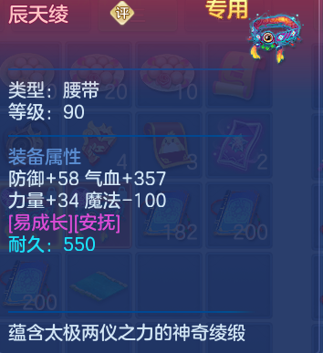 f3e547bfbaec1a942874c10917963662.png