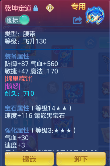 1ffe6f12088e59bde954ceaa20436d99.png