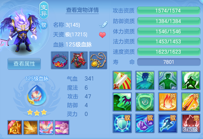 7f380cbb9a4aba88e7fee96ade7f1206.png