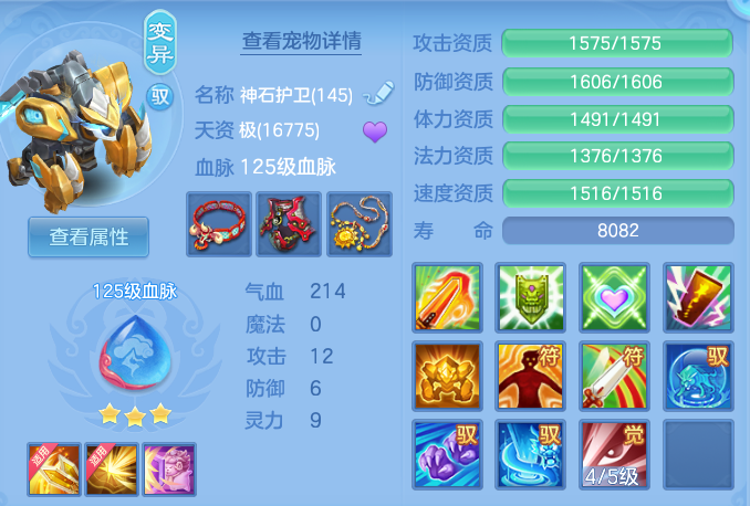 530ee690f0309e822c77f65e6051f3ff.png