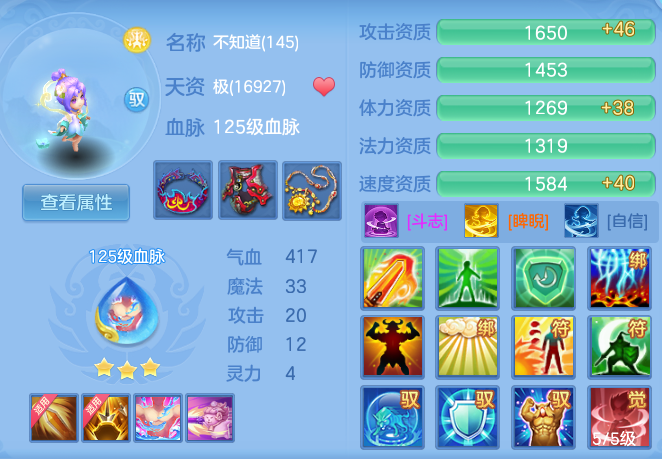 e68673549bf6689634609626e7670046.png