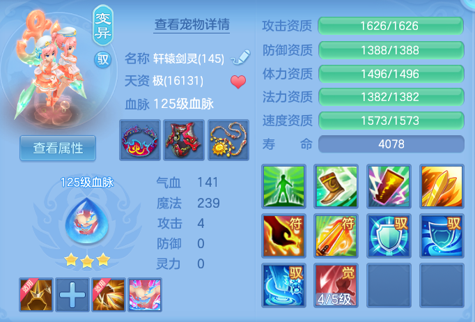 e7726c0dda491b881cbe33f6e42259b2.png