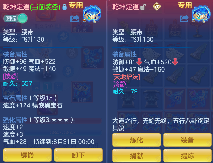 0ea3439c88fb790c3d2448399edcc5be.png