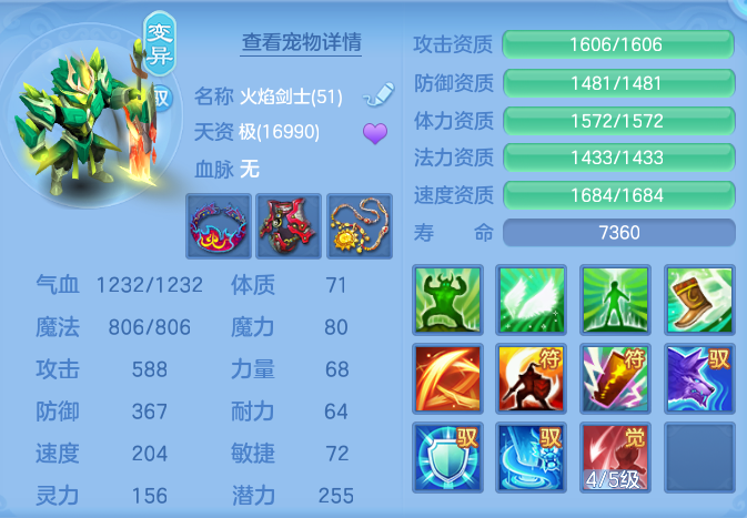 3cfb5b01824fb0a9718a494a92d76df4.png