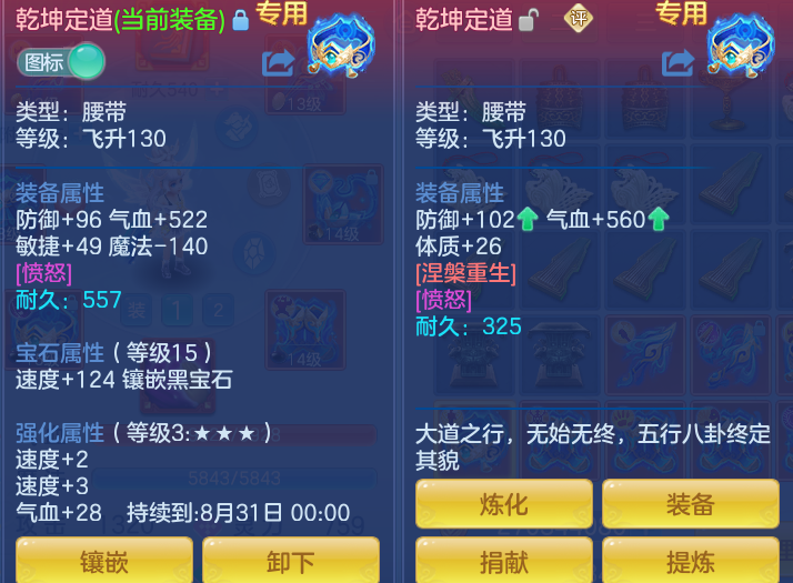 60a8e31d1a0b6af576736c35b463a921.png