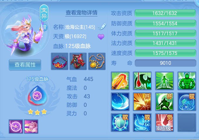 53bf8dd5d5402ae097b24fc176f9cfac.png