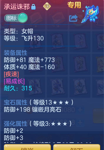 90d2569cb70fe4504b07d6bc0921a06a.png