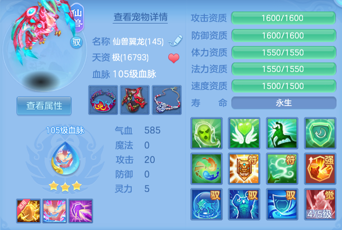 902d1319c547690a78c2f7ebb2619f73.png