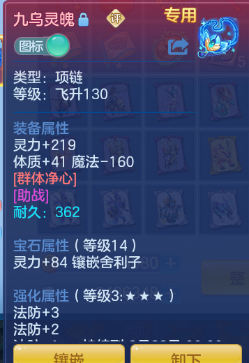 9633df06137c620c4b78077a010cf8bb.png