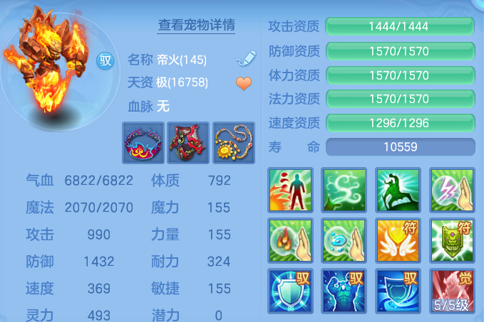78762d124d9932c3bdb8fd83cc4f0f4f.png