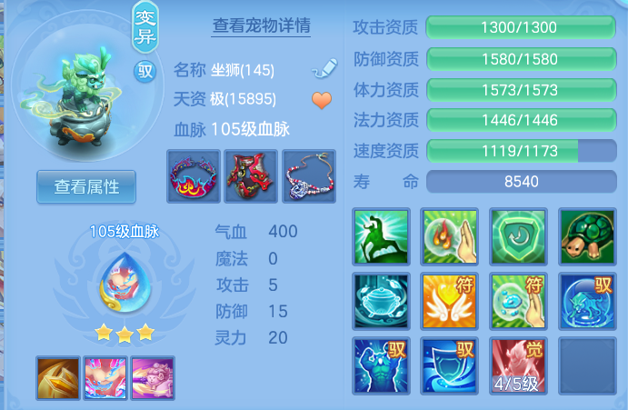 70979cf0719ef487f49b4f7981d99aef.png