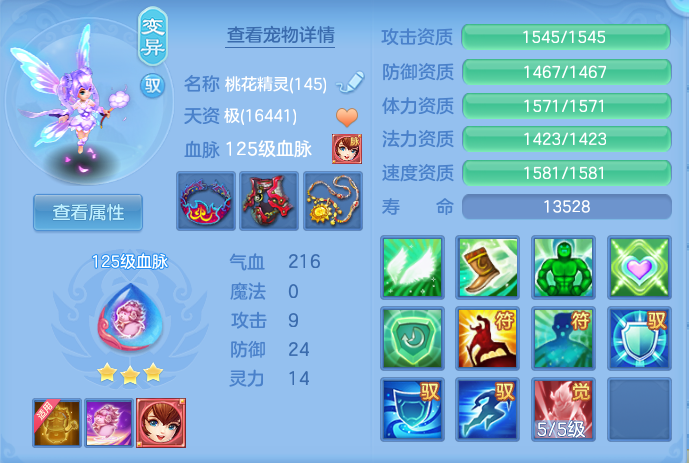 399853f1c134f1eaac9fb08f95446649.png