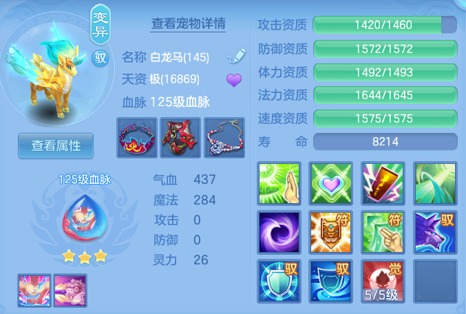 5413839b50a4274040e1422e6696b8d2.png