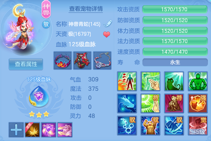 bef59220bfa76a7a788efaab7e1d6466.png