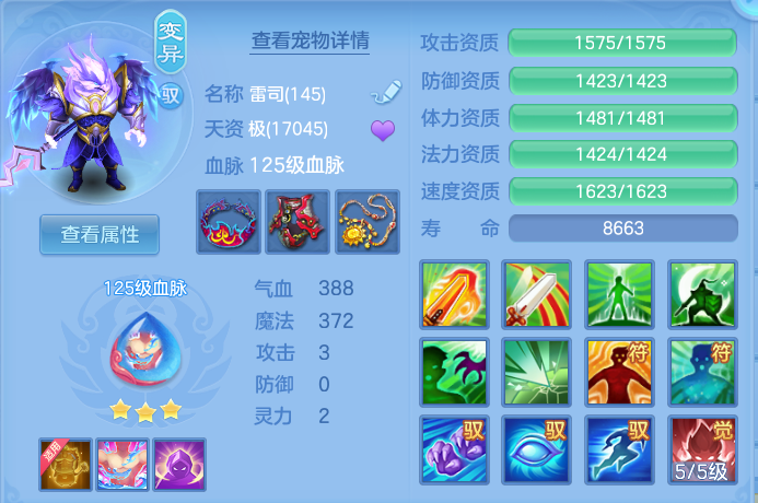 d2df5857d3f8bb8030c327148856f521.png