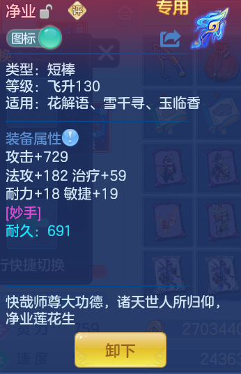 f6c805e7009f8eb644905c8717401567.png