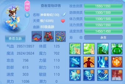 322da73a4480bdf40453d5129df2e9a4.png