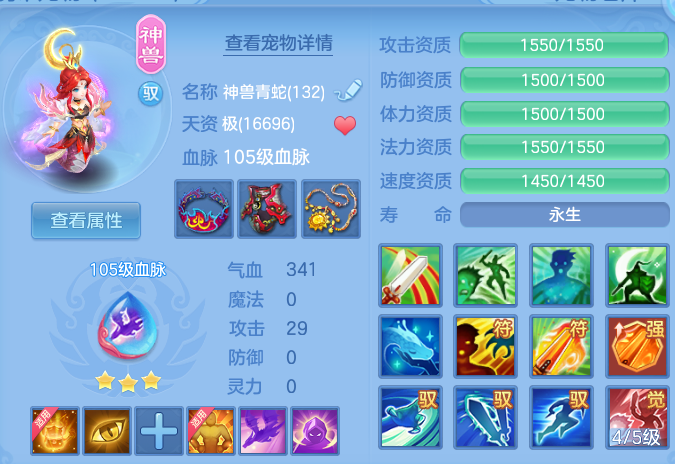 1ef1c65b42e1b53031745727ae869e09.png