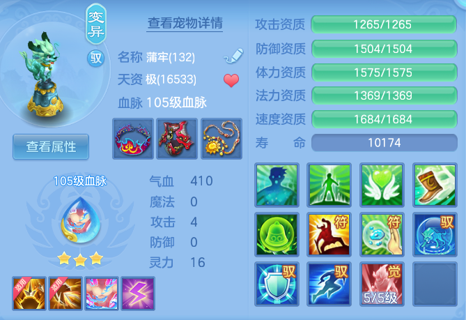 416cc1240d2bb01a05e1a5ebb84583c4.png