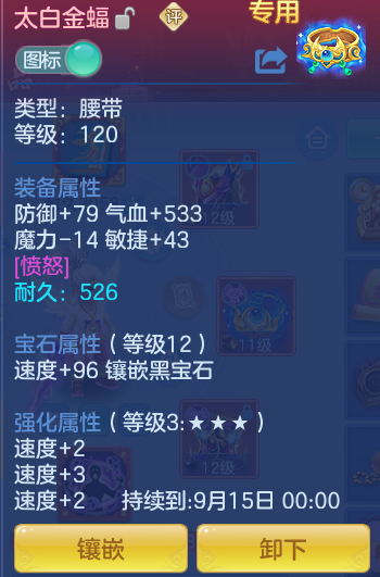 61660604ce4c9b78c33e5ca619a662c8.png