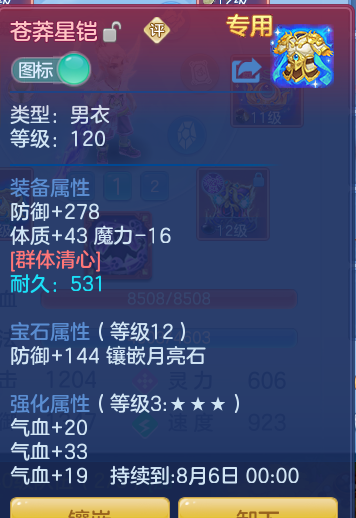 b0c2b4a1f19eb0a38113a318364138e3.png