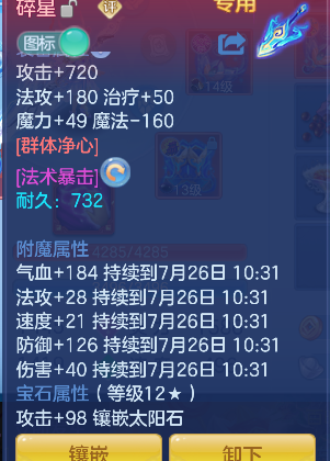 微信图片_20260726105428_18_10736.png