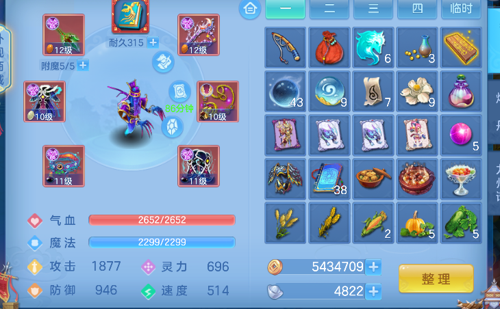 微信图片_20260726190439_72_3943.png
