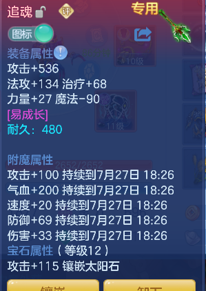 微信图片_20260726190455_74_3943.png