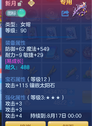 微信图片_20260726190525_75_3943.png