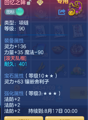 微信图片_20260726190525_77_3943.png