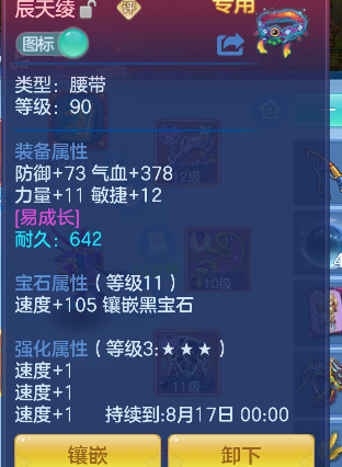 微信图片_20260726190525_78_3943.png