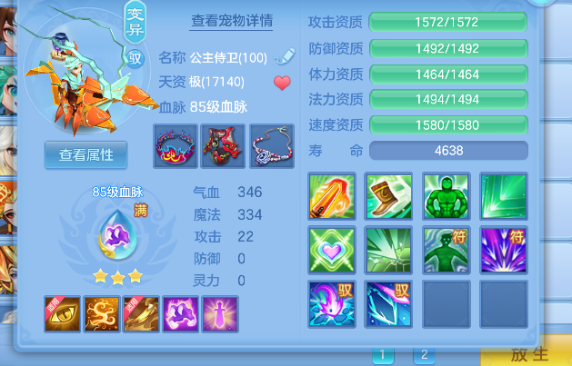 微信图片_20260726190650_82_3943.png