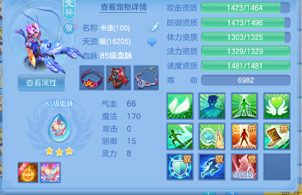 微信图片_20260726190814_87_3943.png
