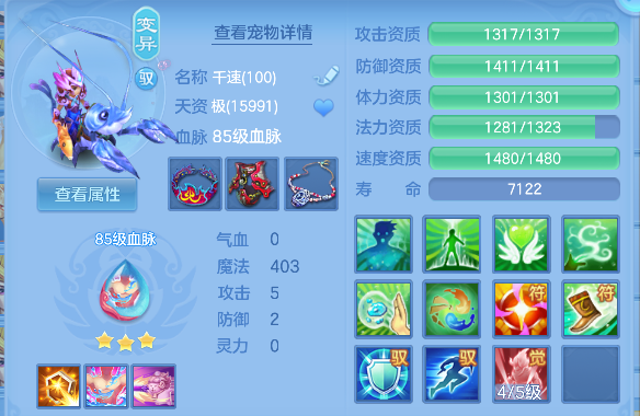 微信图片_20260726190814_88_3943.png