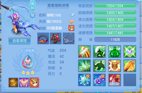微信图片_20260726190814_84_3943.png
