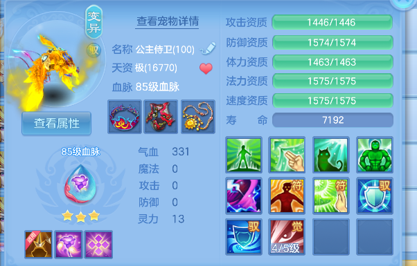 微信图片_20260726190814_86_3943.png