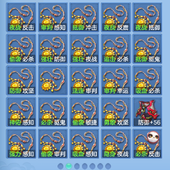 微信图片_20260726191113_98_3943.png