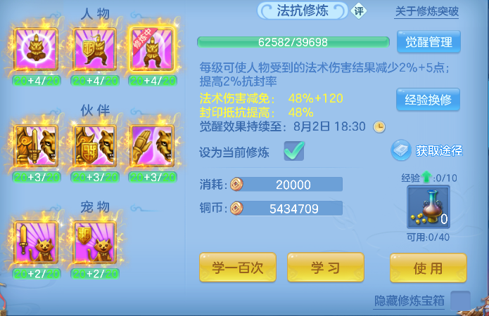 微信图片_20260726191113_103_3943.png