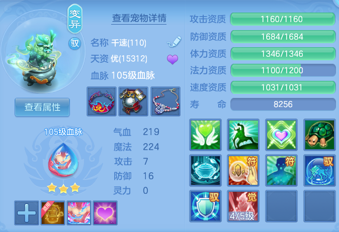 ScreenShot_2026-07-26_093508_706.png