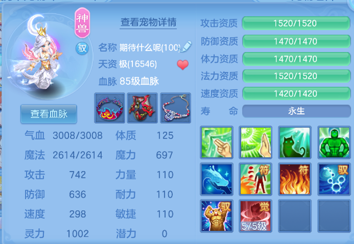 ScreenShot_2026-07-26_110555_885.png