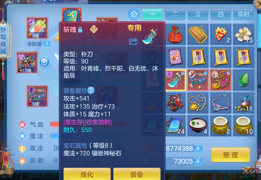 微信图片_20260726110410_16_18242.png